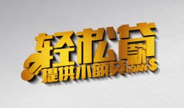 北京31贷款只要身份证贷款-北京31小额短借-北京31短借空放
