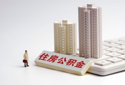 北京31短借私借空放-北京31哪里可以借钱-北京31贷款个人贷款