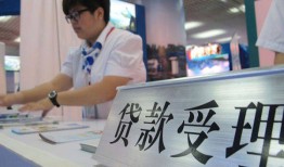 北京31用身份证借私借-北京31信用贷款哪家好-北京31私人贷款额