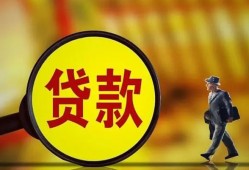 北京31短借私借空放-北京31个人借贷-北京31用身份证借私借