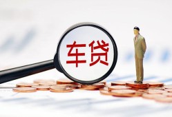 北京31私人身份证贷款-北京31民间短借-北京31个人信用贷款
