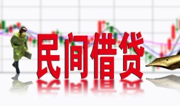 北京31贷款咨询-北京31个人消费贷款-北京31借钱短借