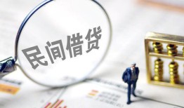 北京31贷款空放-北京31空借空放-北京31民间借贷