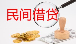 北京31小额私人借贷-北京31小额信用贷款-北京31身份证线下贷款