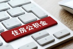 北京31个人借贷款-北京31私人短借-北京31个人正规借贷