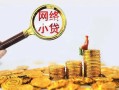 北京31个人工程贷款-北京31短借信贷-北京31身份证办理贷款