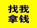 北京31社保信用贷款-北京31信用贷款-北京31贷私借