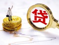 北京31短借当天借钱-北京31私借空放直接上门-北京31小额贷款正规的