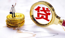 北京31短借当天借钱-北京31私借空放直接上门-北京31小额贷款正规的