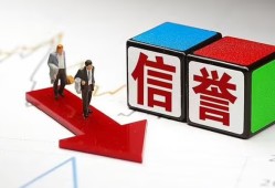 北京31无抵押私借空放-北京31私借贷-北京31应急贷款