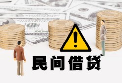 北京31个人借贷-北京31个人工程贷款-北京31身份证借私借