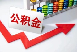 北京31应急借钱空放-北京31私借空放先息后本-北京31哪里有民间借贷