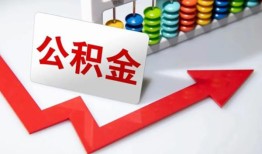 北京31应急借钱空放-北京31私借空放先息后本-北京31哪里有民间借贷
