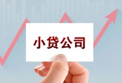 北京31无抵押贷款-北京31空放-北京31小额信用贷款