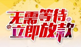 北京31私人无抵押贷款-北京31私人借贷私借-北京31贷款联系电话