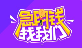 北京31身份证线下贷款-北京31贷款只要身份证-北京31哪里可以民间借贷