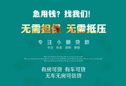 北京31民间短期私借借款-北京31短借私借空放-北京31快速借钱