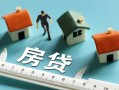 北京31身份证怎么贷款-北京31贷款私借空放-北京31贷款私借空放