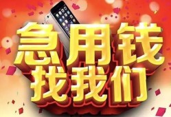 北京31民间短借-北京31个人借钱怎么收费-北京31哪有民间借贷