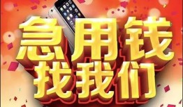 北京31民间短借-北京31个人借钱怎么收费-北京31哪有民间借贷