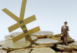 北京31贷款信用贷款-北京31上门空放-北京31短借空放
