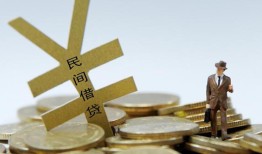 北京31贷款信用贷款-北京31上门空放-北京31短借空放