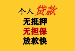 北京31本地身份证贷款-北京31资金短借-北京31无抵押短借