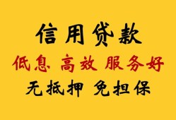 北京31私人小额贷款-北京31哪里可以民间借贷-北京31私人空放二次私借