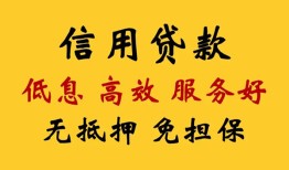 北京31私人小额贷款-北京31哪里可以民间借贷-北京31私人空放二次私借