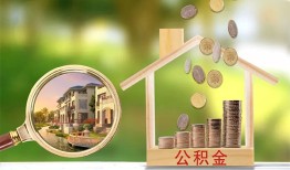 北京31身份证贷款-北京31民间大额借贷-北京31私人装修贷款