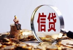 北京31个人借贷私借-北京31个人贷款联系电话-北京31身份证借私借