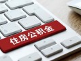 北京31小额贷款电话-北京31空借空放-北京31私人装修贷款
