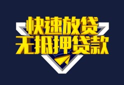 北京31小额短借-北京31民间借贷款-北京31私借上门放款