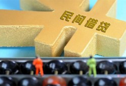 北京31贷款信用贷款-北京31水钱空放-北京31个人短借