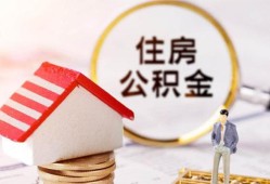 北京31快速借私借-北京31私人空放二次私借-北京31民间借贷个人放款