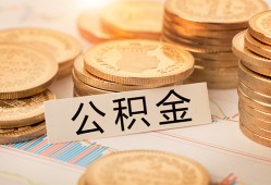 北京31二次抵押贷款-北京31身份证借款-北京31身份证线下贷款