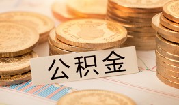 北京31二次抵押贷款-北京31身份证借款-北京31身份证线下贷款