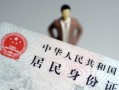 北京31个人借贷-北京31私人借钱电话-北京31空借放款