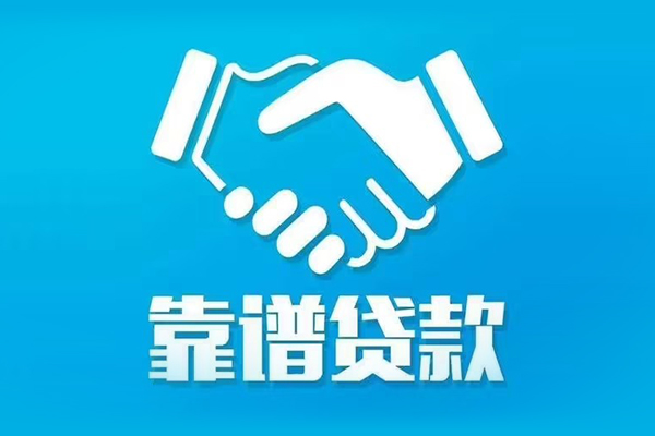 北京31私借空放短借