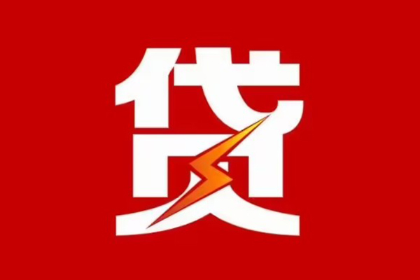 北京31个人贷款都有哪些
