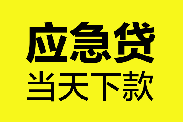 北京31私人私借