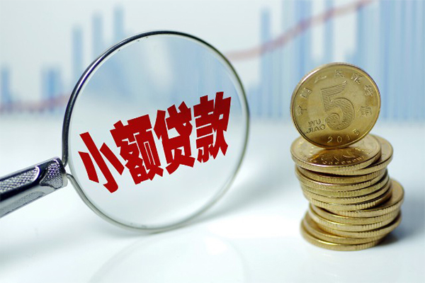 北京31私人借贷好吗