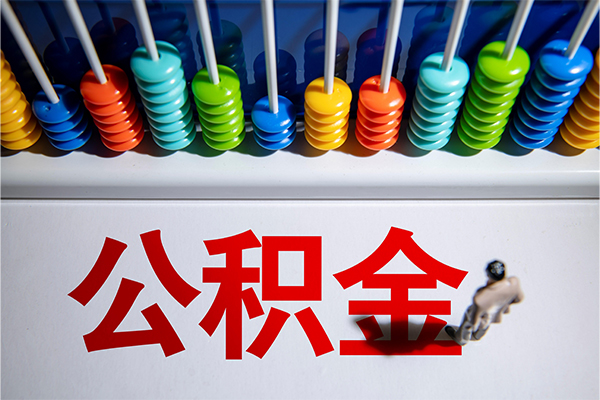 北京3124小时上门放款
