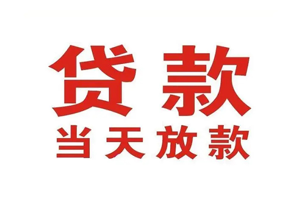 北京31个人借贷