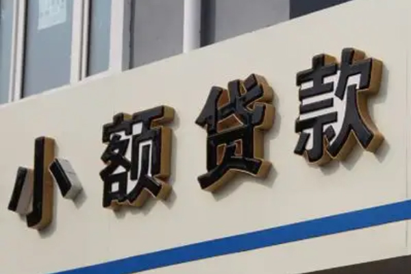 北京31私人放款联系方式