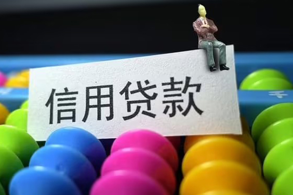 北京31个人24小时借钱