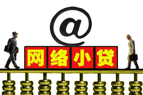 北京31小额短借