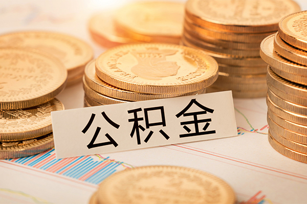 北京31二次抵押贷款