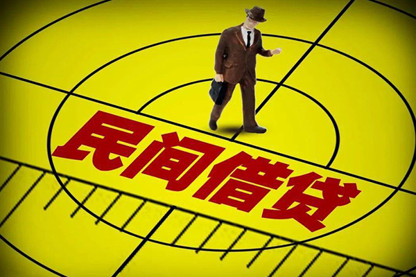 北京31民间私人借贷