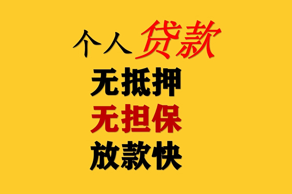 北京31信用贷款网